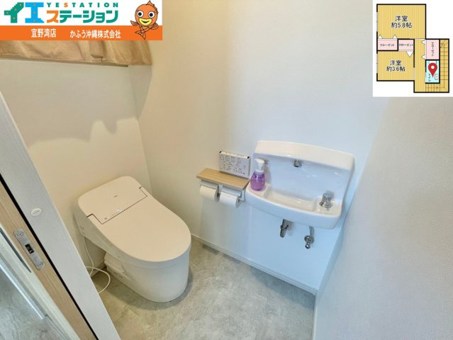 築浅！我如古４丁目　戸建てのトイレ