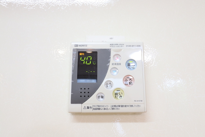 サンライズヒルDの設備