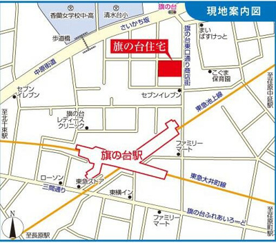 【地図】 | 旗の台住宅