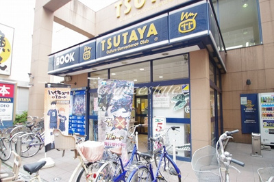 【その他】 | ルーブル武蔵小杉伍番館 | TSUTAYA（1299m）