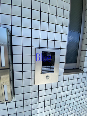 【セキュリティ】 | イーセブン湘南