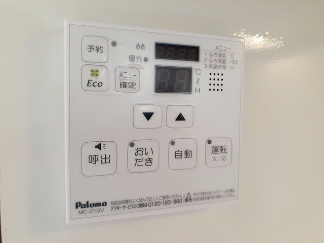 エステート春日井の設備