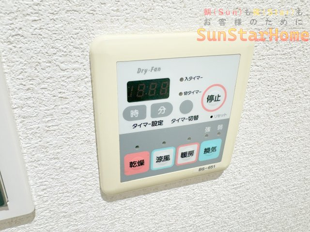 【サンスターホーム】ロイヤルステージ小作　リノベーション済みの冷暖房・空調設備