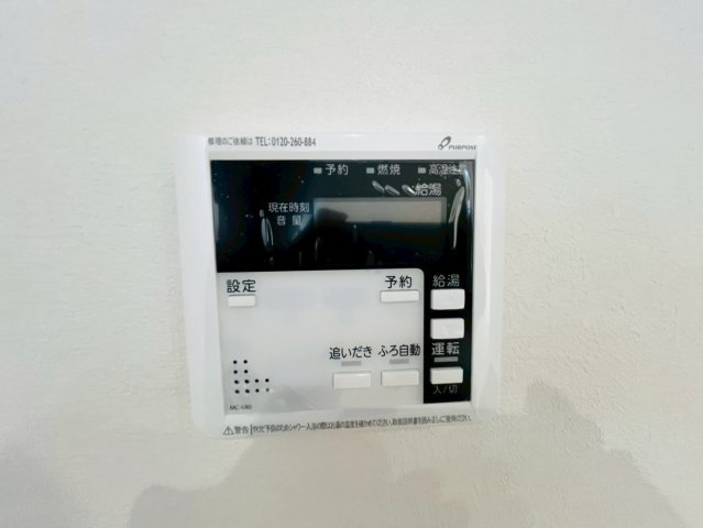 深草仙石屋敷町２号地