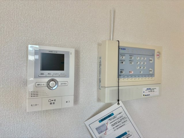 ブロッサムのセキュリティ