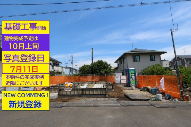 【Blooming Garden】小平小川町