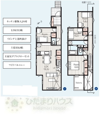 流山市東初石4185②　新築戸建　1号棟　の間取り|4LDK+カースペース1台