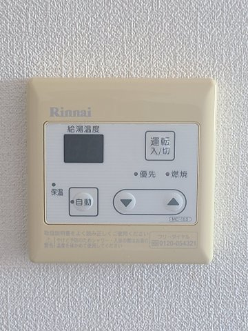 ファイニーの設備|給湯機リモコン