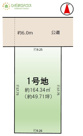 龍ケ崎市松ケ丘6期　売地の画像