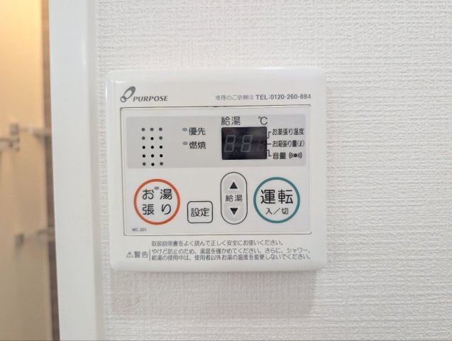 セルティアⅠの設備