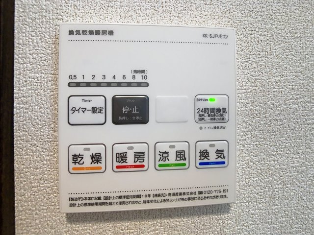 プチ　ボヌールの設備|反転サンプル写真になります。