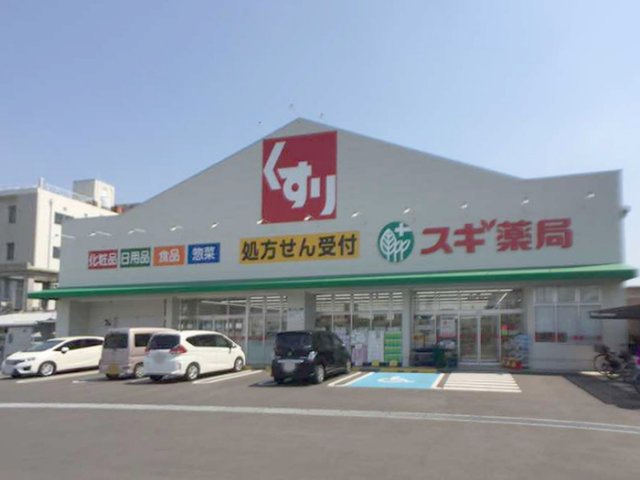【周辺】 | abcdマンション綾園