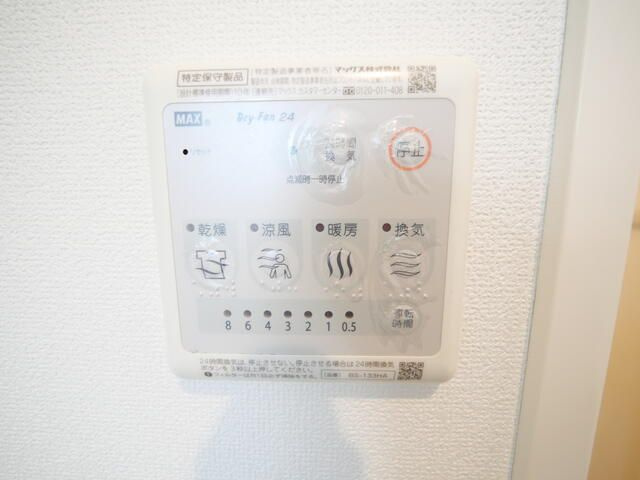 ピュール池袋の設備