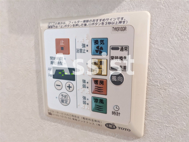 ルーブル武蔵小山弐番館のその他