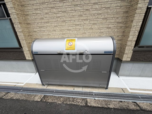 サフィールロジェ大阪城公園のその他共用部分|サフィールロジェ大阪城公園　敷地内ゴミ置き場
