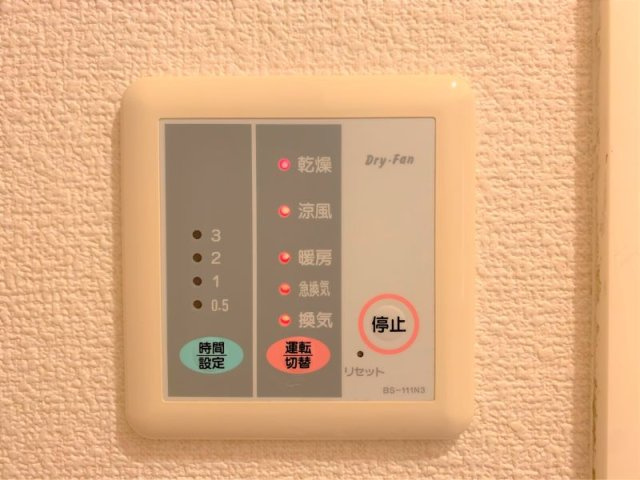 レオパレス東合川Ⅱのその他|設備・仕様は号室により異なる為、現況を優先致します。