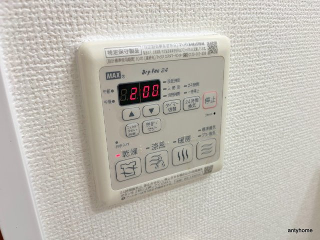 リヴィアス難波エアリー　仲介手数料無料の内装