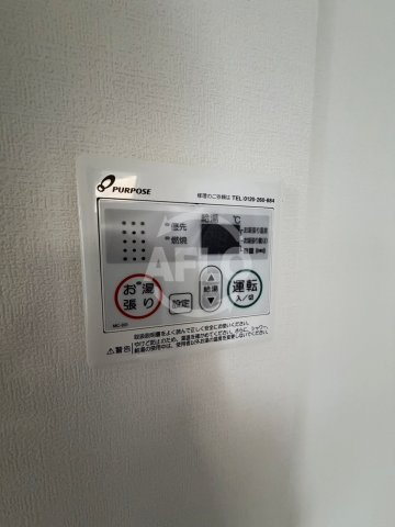 サフィールロジェ大阪城公園の設備|サフィールロジェ大阪城公園　給湯器