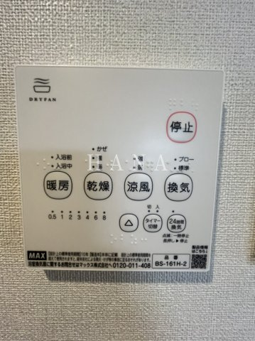 【設備】 | LOFT AOI（ロフト アオイ）