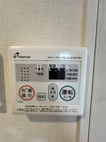 【設備】 | LOFT AOI（ロフト アオイ）