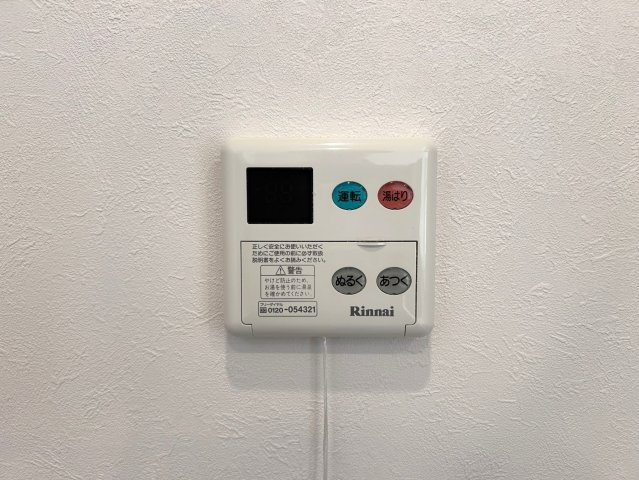 【給湯リモコン】 ワンタッチでお湯はりや温度調整が行える便利な給湯リモコン。
