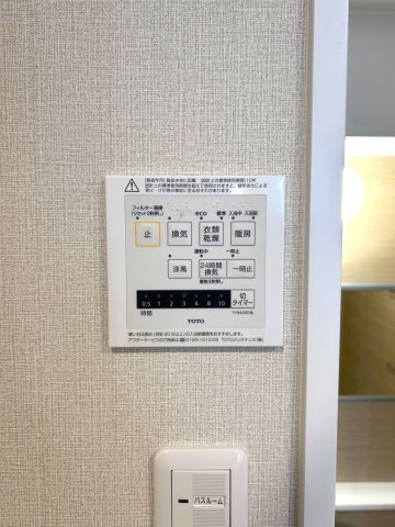 【浴室乾燥機】 雨の日や夜間の部屋干しに重宝する衣類乾燥機能を備えた浴室換気暖房乾燥機。