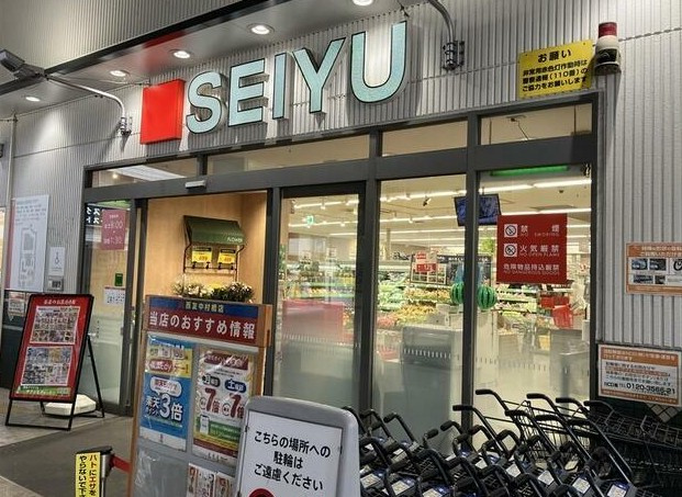 清水Ⅱの周辺