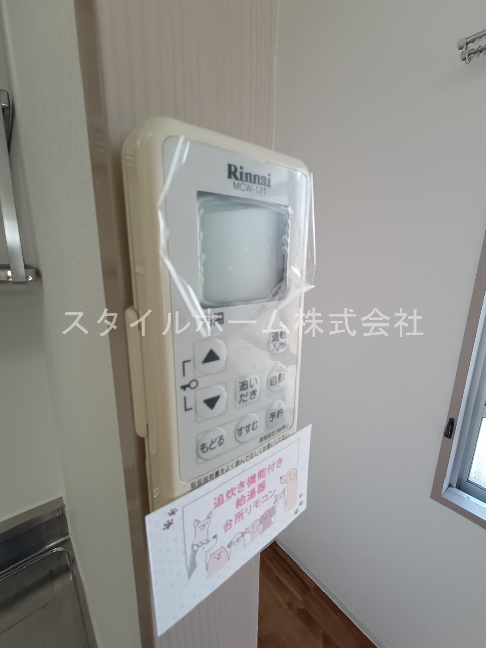 サンシティ小池のその他