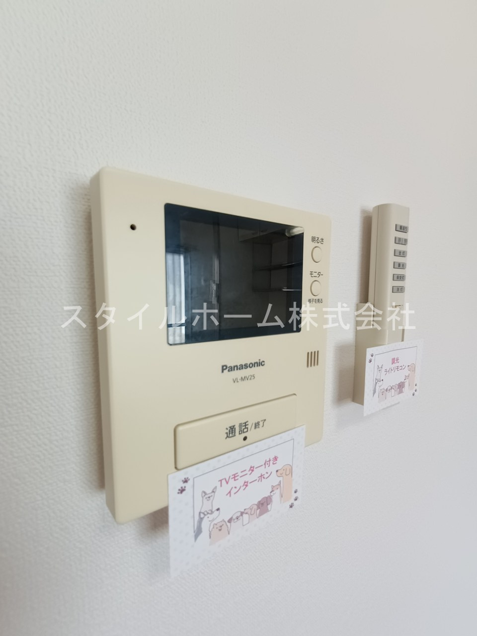 サンシティ小池のセキュリティ