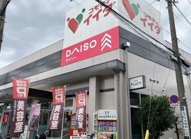 清水Ⅱの周辺