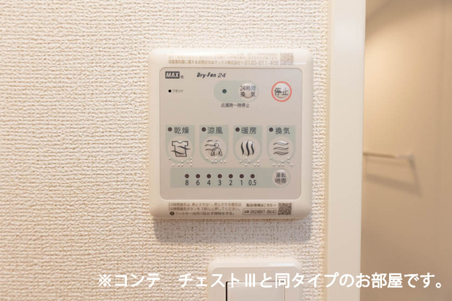 ランドブルームの設備