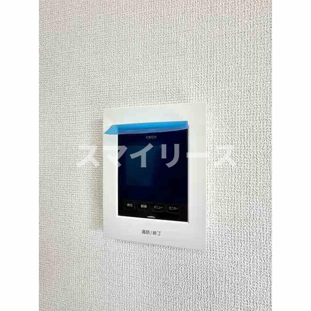 Amour Valle Fiumeのセキュリティ