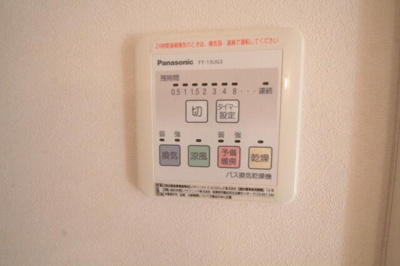 【設備】 | エスポワール池袋