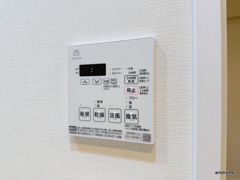 メイクス大阪鶴見　仲介手数料無料の内装