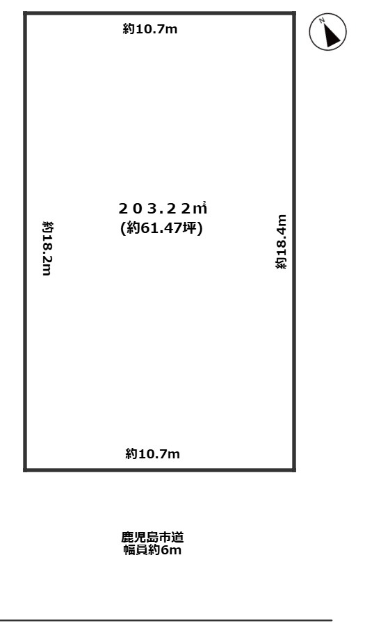 【区画図】 | 土地の形状と向きを表す区画図です。隣地との境界確定作業は売主様の費用負担で行います。