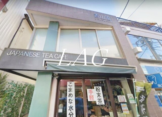 【外観】 | Tea　Post　Akatsuka | 外観です。