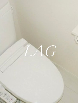 【トイレ】 | アーベインテラス目黒本町Ⅲ | トイレです。