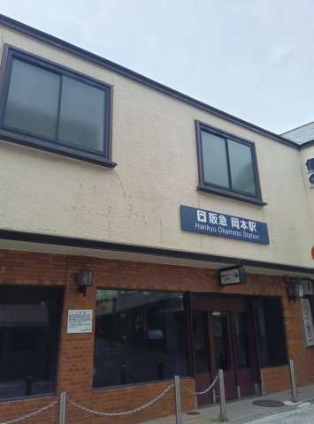 ティアラ岡本の周辺