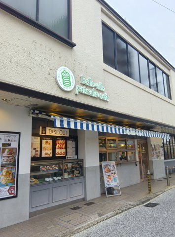 ティアラ岡本の周辺
