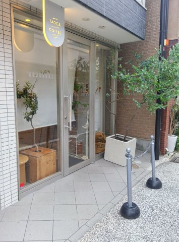 ティアラ岡本の周辺