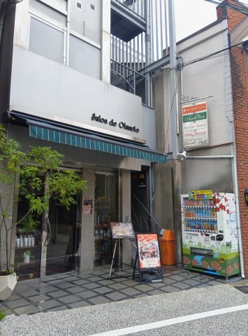 ティアラ岡本の周辺