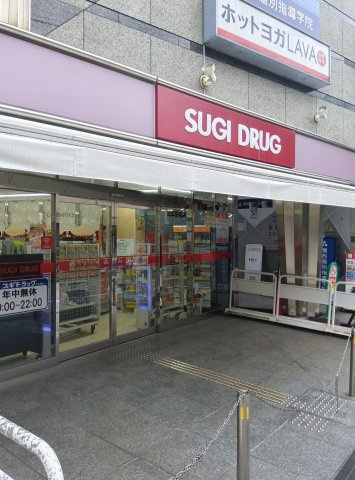 ティアラ岡本の周辺