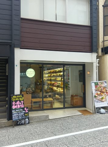ティアラ岡本のエントランス