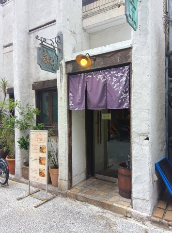 ティアラ岡本のエントランス