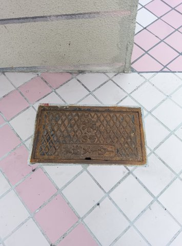 ティアラ岡本の設備