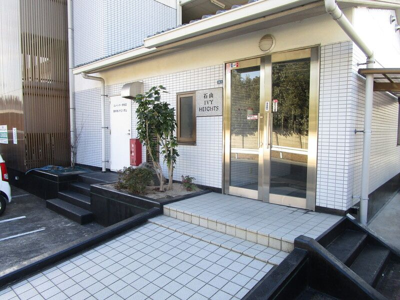 石山IVYハイツ