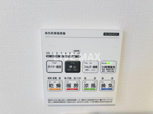 【設備】KI-FLAT　山吹町