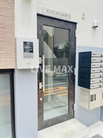 【エントランス】KI-FLAT　山吹町