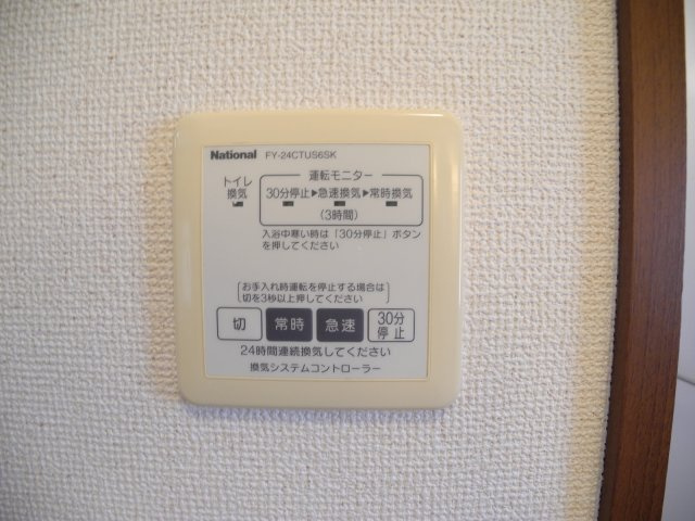 フォーレスヤマグチA棟の設備