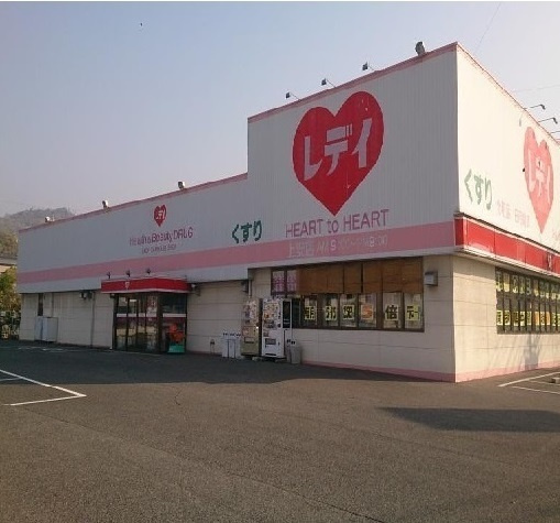 モラーダ上安の周辺|その他